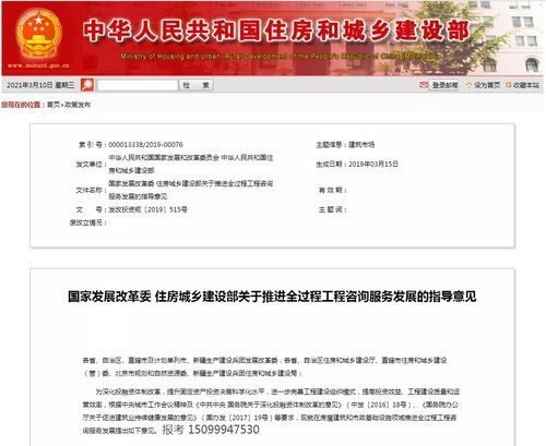 哪個單位頒發(fā)的全過程工程項(xiàng)目咨詢管理師證書更權(quán)威 含金量更高