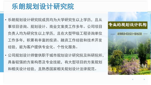 金昌規(guī)劃設(shè)計(jì)收費(fèi)多少 景區(qū)規(guī)劃