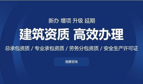 三門峽電子與智能化需要業(yè)績(jī)嗎施工 中弗工程咨詢