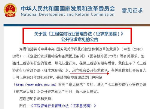 發(fā)改委 或取消工程咨詢單位資質(zhì) 住建部 監(jiān)理資質(zhì)與注冊人員脫鉤,大調(diào)整工程造價資質(zhì)