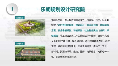 鞏義市會(huì)做修建性詳細(xì)規(guī)劃的公司 寫(xiě)立項(xiàng)報(bào)告
