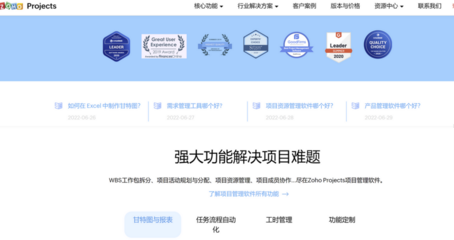 工程項(xiàng)目管理系統(tǒng)有哪些